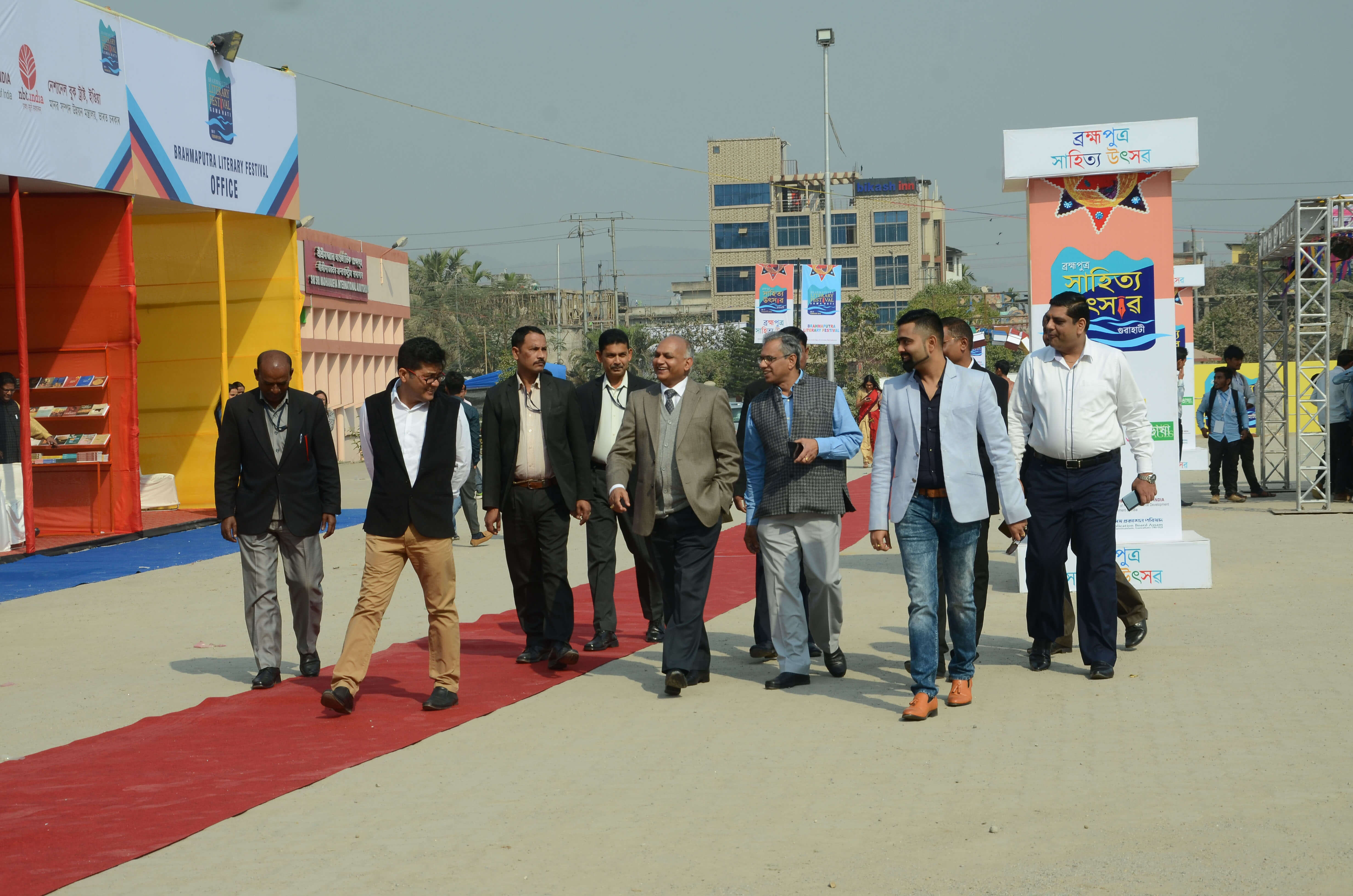 Brahmaputra Literary Festival